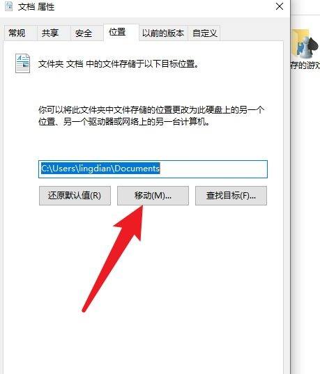 w10怎么把c盘分给d盘一点