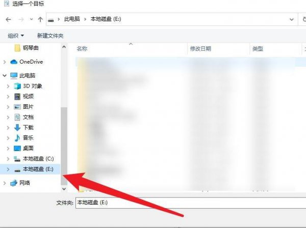 w10怎么把c盘分给d盘一点