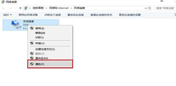 win10电脑插网线没反应