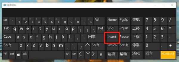 微信打字后面的字会被删掉