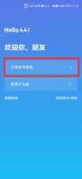 手机能登录人人网吗 手机如何登录人人网