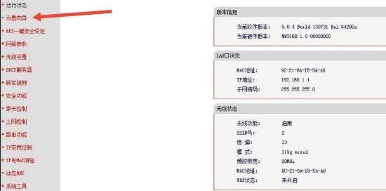 光猫复位怎么重新注册