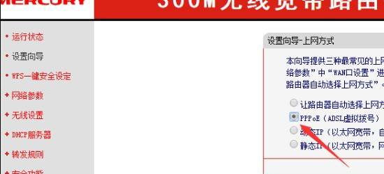 光猫复位怎么重新注册