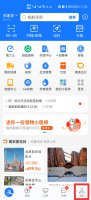 保护罩图片 保护罩怎么领取