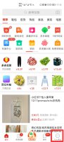 拼多多评价如何撤回 拼多多评价怎么撤回或者消除