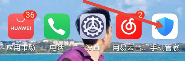 白名单怎么解除