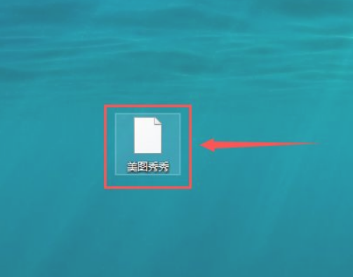 电脑图标变白了怎么恢复