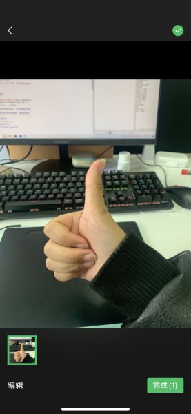 微信朋友圈照片模糊怎么变高清