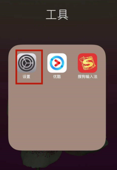 苹果imessage信息和短信怎么切换