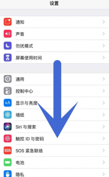 苹果imessage信息和短信怎么切换