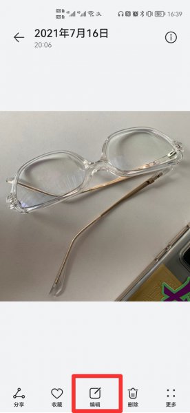 照片怎么后期添加水印