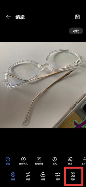 照片怎么后期添加水印