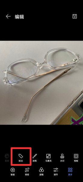 照片怎么后期添加水印