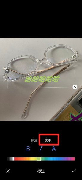照片怎么后期添加水印
