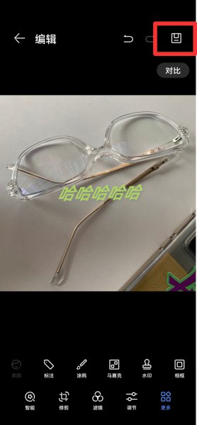 照片怎么后期添加水印