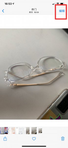 照片怎么后期添加水印