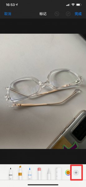 照片怎么后期添加水印