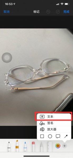 照片怎么后期添加水印
