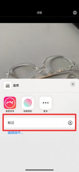 照片怎么后期添加水印
