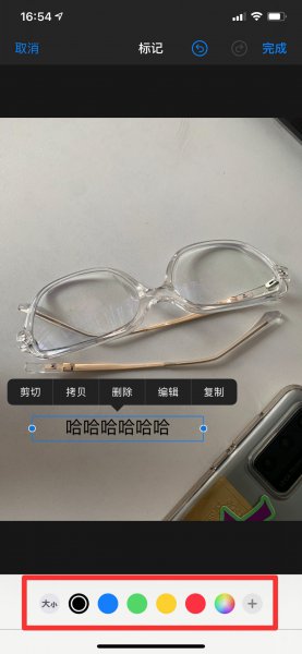 照片怎么后期添加水印