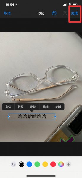 照片怎么后期添加水印