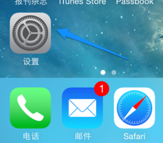 app store误删如何恢复