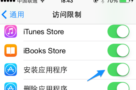 app store误删如何恢复