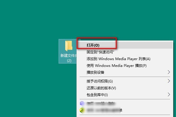 新建文件夹怎么添加内容