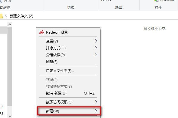 新建文件夹怎么添加内容