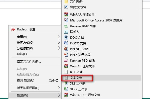 新建文件夹怎么添加内容
