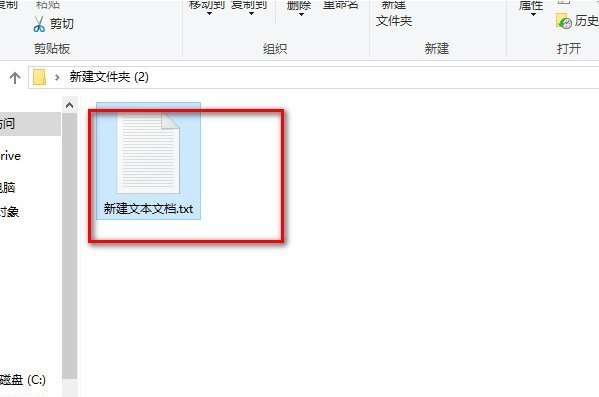 新建文件夹怎么添加内容