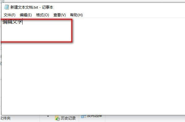 新建文件夹怎么添加内容