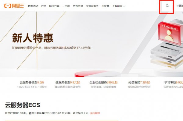 如何查询商标是否有人注册