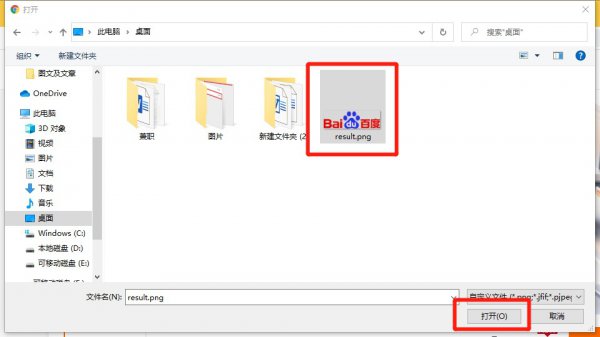 如何查询商标是否有人注册