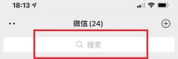 微信头像怎么加国旗图标 微信头像怎么加国旗图标2021