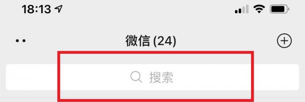 微信头像怎么加国旗图标
