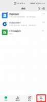 朋友圈头像下面的字在哪里设置 朋友圈头像下面那个小字怎么设置