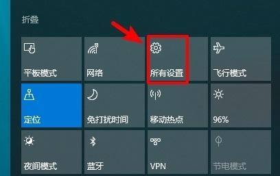 电脑平板模式怎么用手触屏