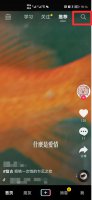 抖音怎么把移除的粉丝找回来 抖音移除的粉丝在哪里找回来