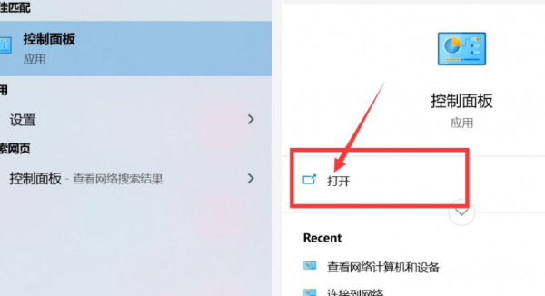 usb打印机改wifi打印机