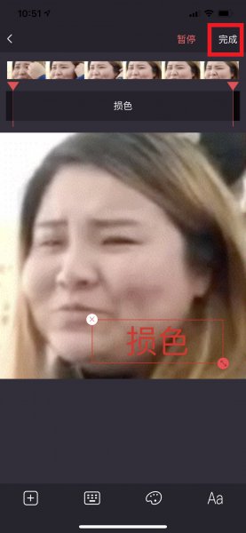 手机gif图怎么编辑文字