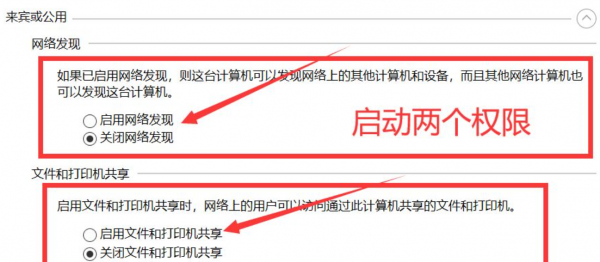 usb打印机改wifi打印机