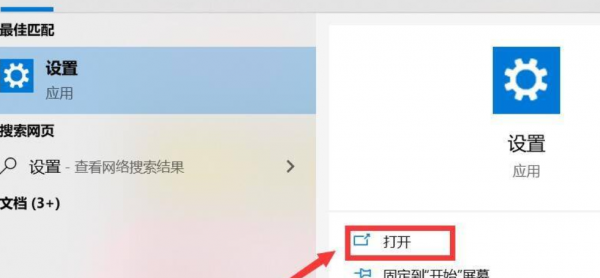 网易云耳机怎么连接
