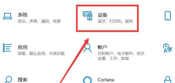 网易云耳机怎么连接