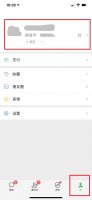 拍一拍后边加的有趣文字 拍一拍有趣后缀文字搞笑