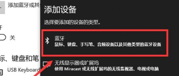 网易云耳机怎么连接