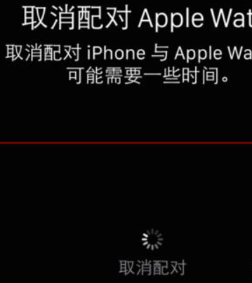 watch怎么重新配对iPhone手机
