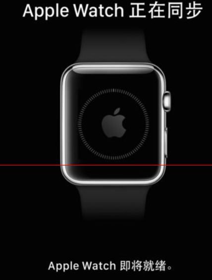 watch怎么重新配对iPhone手机