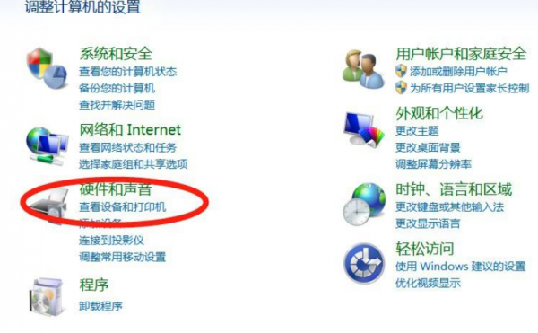 笔记本自带键盘能关吗