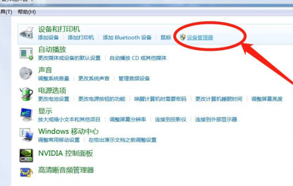 笔记本自带键盘能关吗